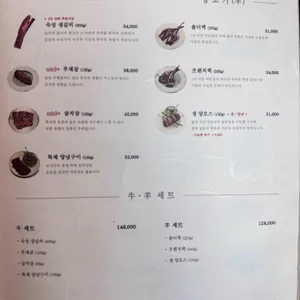 녹지 리뷰 사진