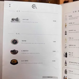 녹지 리뷰 사진