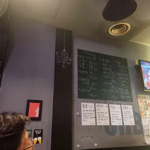 미스터숯불꼬치 리뷰 사진