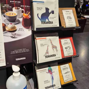 테라로사 리뷰 사진