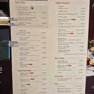 테라로사 리뷰 사진