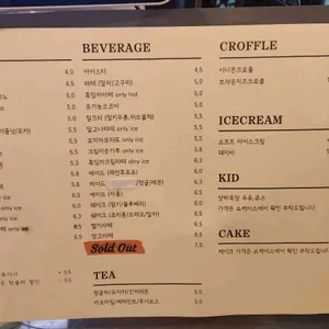 빈타이 리뷰 사진