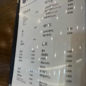 고우시 리뷰 사진