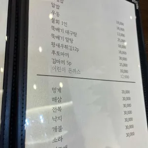 고우시 리뷰 사진