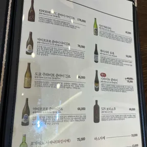 고우시 리뷰 사진