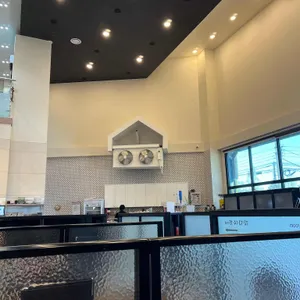 고우시 리뷰 사진