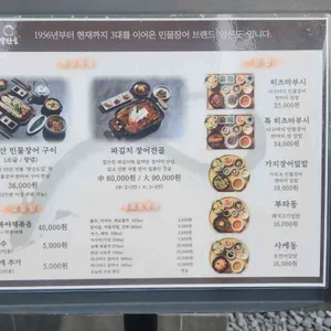 양산도 리뷰 사진