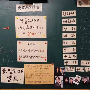 대성이네 리뷰 사진