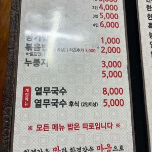 로얄생등심 리뷰 사진