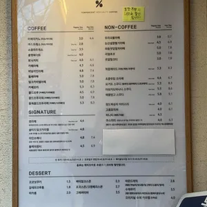 텐퍼센트커피 리뷰 사진