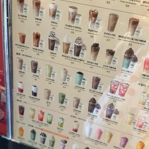 우지커피 리뷰 사진