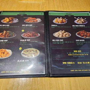 효도치킨 리뷰 사진