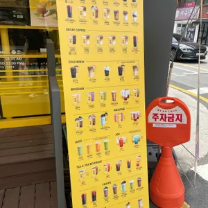 컴포즈커피 리뷰 사진