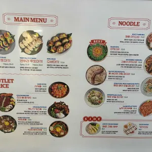 초이다이닝 리뷰 사진