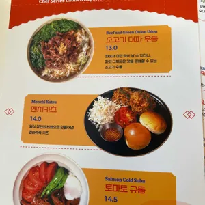 초이다이닝 리뷰 사진