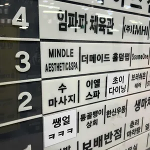 초이다이닝 리뷰 사진