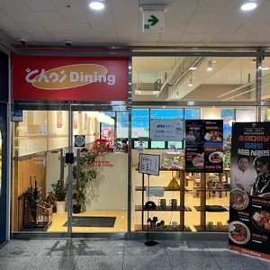 초이다이닝 리뷰 사진