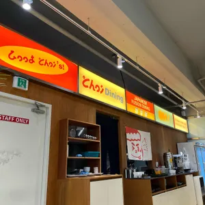 초이다이닝 리뷰 사진