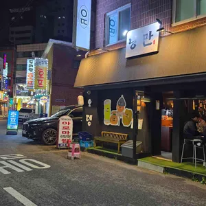 낭만 리뷰 사진