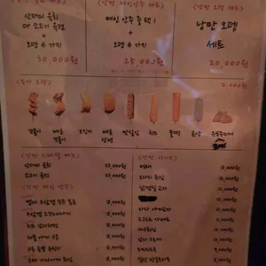 낭만 리뷰 사진