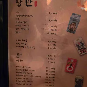 낭만 리뷰 사진