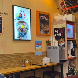 오니기리와이규동 리뷰 사진