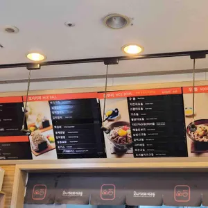 오니기리와이규동 리뷰 사진