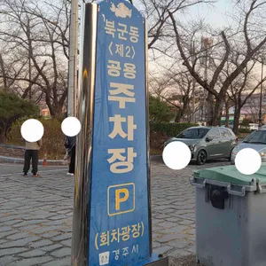 조돌칼국수 리뷰 사진