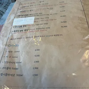 차녕식당 리뷰 사진