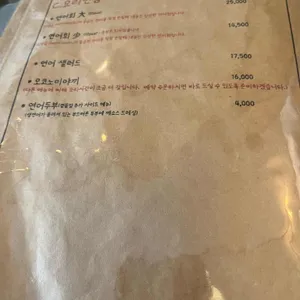 차녕식당 리뷰 사진