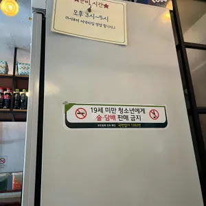 차녕식당 리뷰 사진
