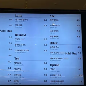 아방베이커리 리뷰 사진