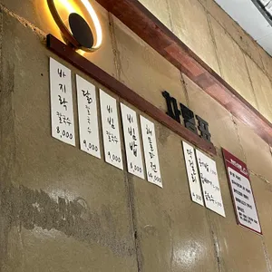 무량원 리뷰 사진