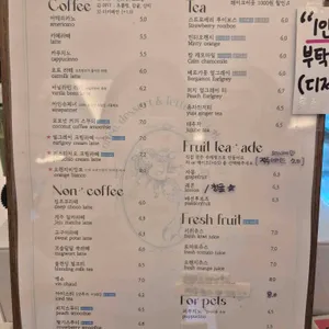 딥다이브 리뷰 사진