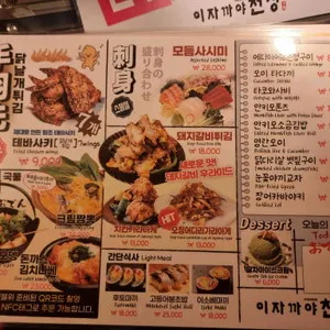 이태원천상 리뷰 사진