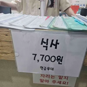 착한동안뷔페 리뷰 사진