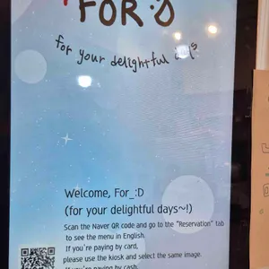 포디 리뷰 사진