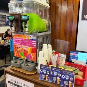 연막창 리뷰 사진