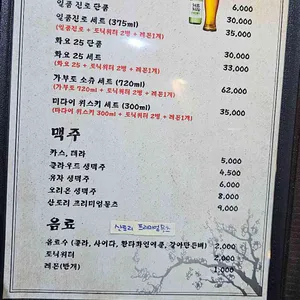 이타바 리뷰 사진