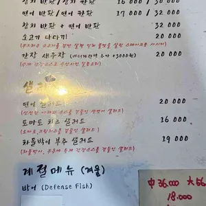 이타바 리뷰 사진