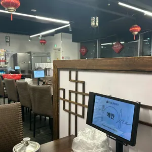 예안 리뷰 사진