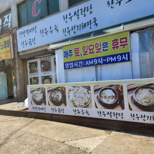 오감 리뷰 사진