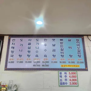 오감 리뷰 사진