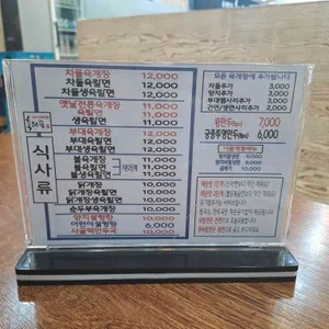 육대장 리뷰 사진