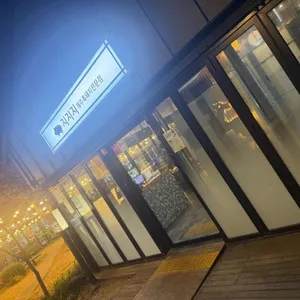 지지지 ( ZZZ ) 리뷰 사진