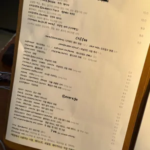 패터슨커피 리뷰 사진