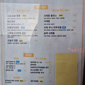 훈감동 리뷰 사진