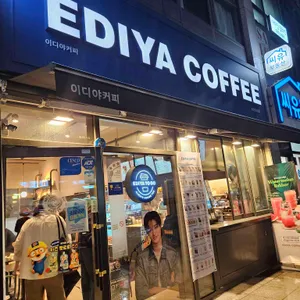 이디야커피 리뷰 사진