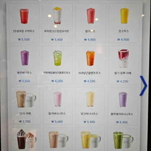 이디야커피 리뷰 사진