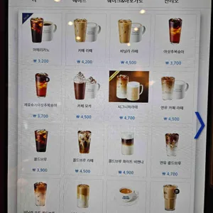 이디야커피 리뷰 사진